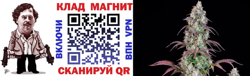 Купить Белая Калитва МАРИХУАНА 