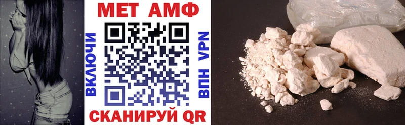 Амфетамин Premium Белая Калитва