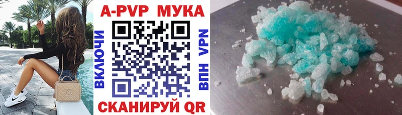 Alpha-PVP крисы CK  Белая Калитва 