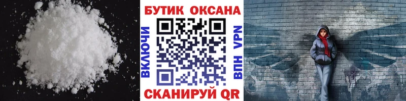 Бутират GHB  гидра рабочий сайт  Белая Калитва 