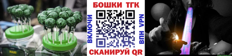 blacksprut зеркало продажа наркотиков Белая Калитва Печенье с ТГК конопля