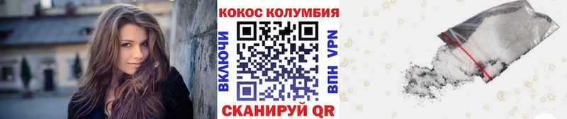 Кокаин FishScale МЕГА ССЫЛКА Белая Калитва закладки