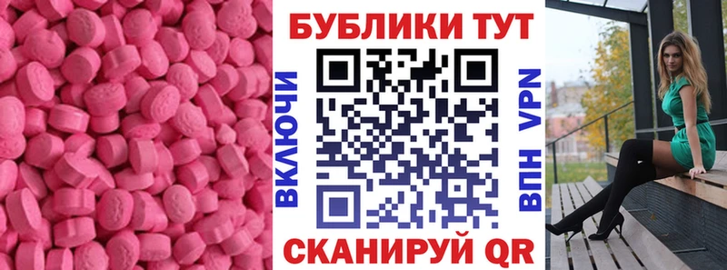 закладка  Белая Калитва  Ecstasy бентли 
