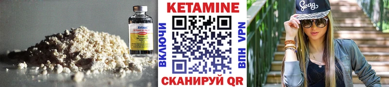 hydra ONION  Белая Калитва  КЕТАМИН VHQ  цена наркотик 