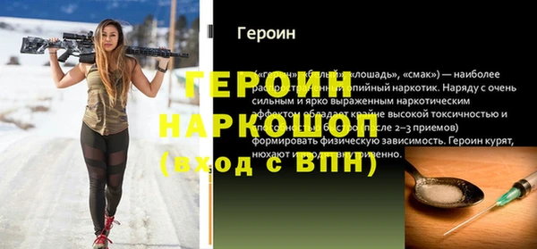 гидра Белокуриха