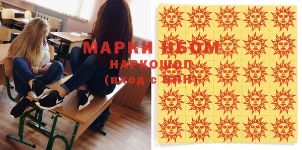 MESCALINE Баксан