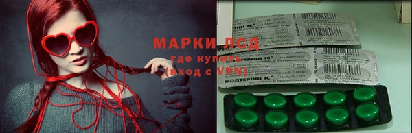 каннабис Беломорск