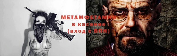 MESCALINE Баксан