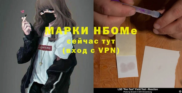 амфетамин Балабаново