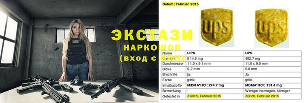 гидра Белокуриха
