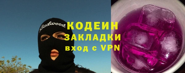 MESCALINE Баксан