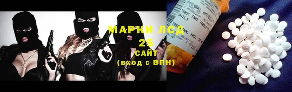 амфетамин Балабаново