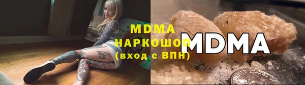 каннабис Беломорск
