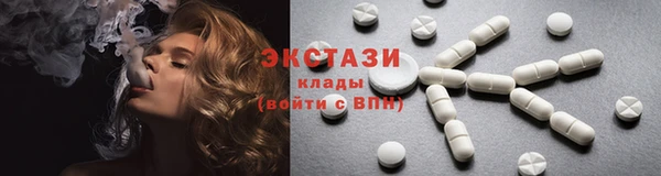 гидра Белокуриха