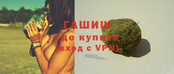 амфетамин Балабаново