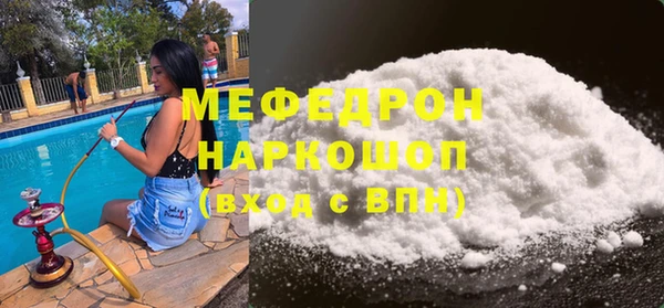 скорость Белоозёрский