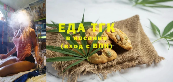 каннабис Беломорск