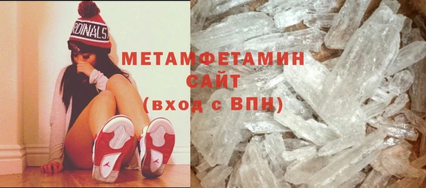 MDMA Бугульма