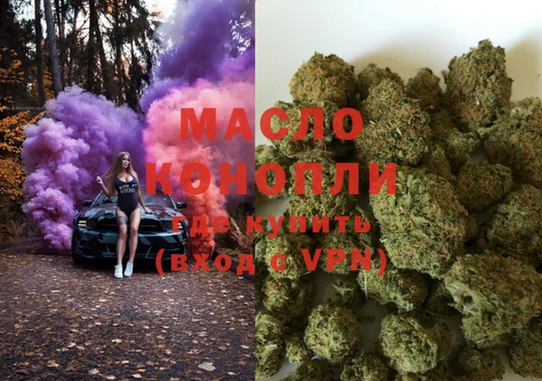 гидра Белокуриха