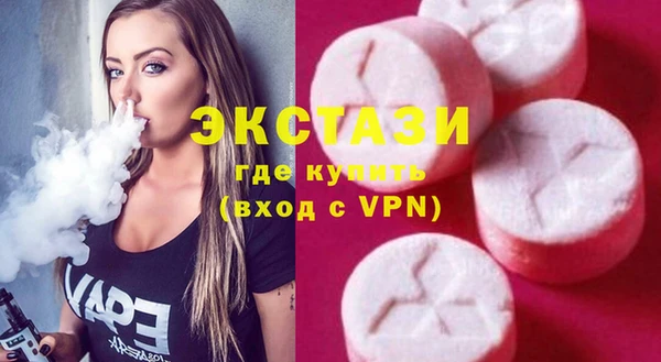 бошки Бронницы