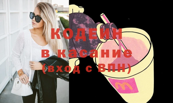 каннабис Беломорск