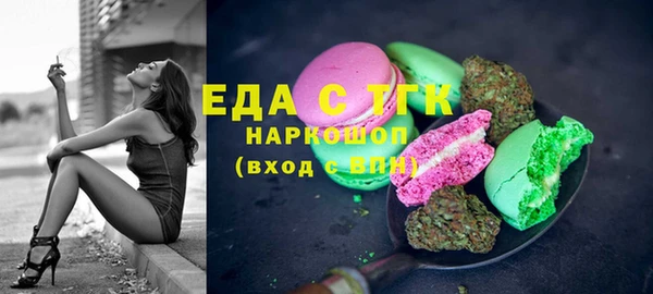 гидра Белокуриха