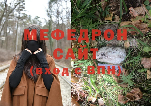 каннабис Беломорск