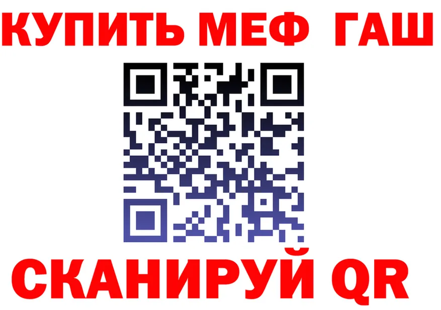 МЯУ-МЯУ мяу мяу ссылка это гидра Белая Калитва