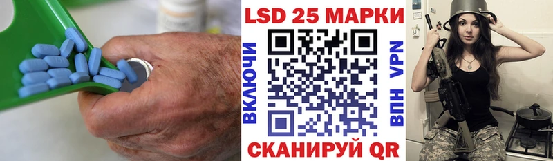 Лсд 25 экстази кислота Белая Калитва