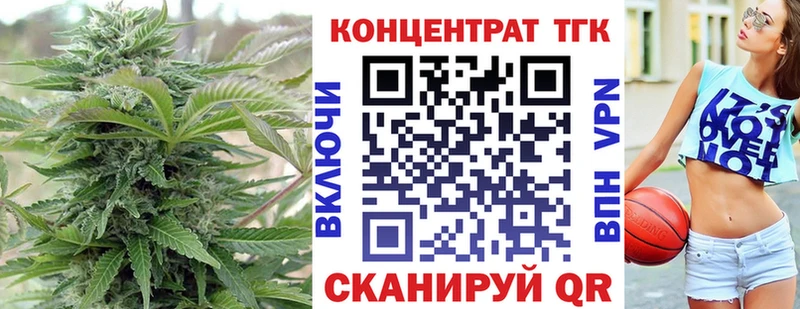 купить наркотики сайты Белая Калитва ТГК вейп с тгк